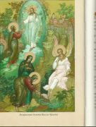 większy obrazek nr 2