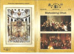 większy obrazek nr 1